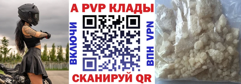 А ПВП VHQ  omg маркетплейс  Усть-Лабинск 