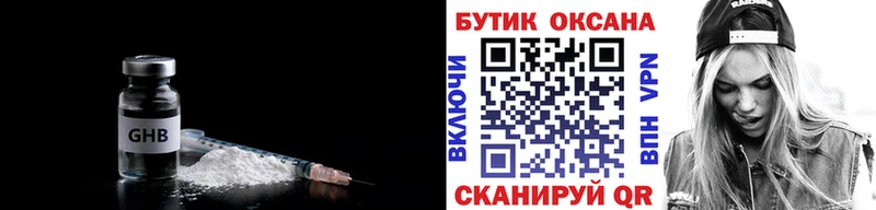 наркошоп  Усть-Лабинск  это какой сайт  Бутират BDO 