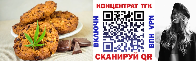 Canna-Cookies марихуана  цены наркотик  Усть-Лабинск 