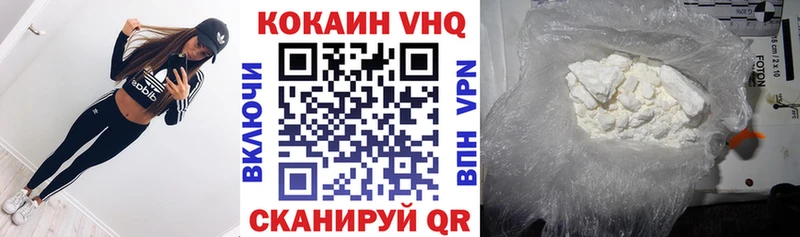 купить сайты Усть-Лабинск OMG как зайти Кокаин 97%