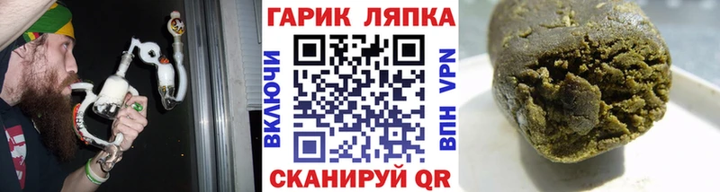 Гашиш 40% ТГК кракен рабочий сайт Усть-Лабинск