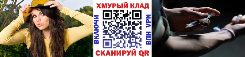 ГЕРОИН герыч Усть-Лабинск