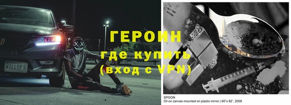 гашик Армянск