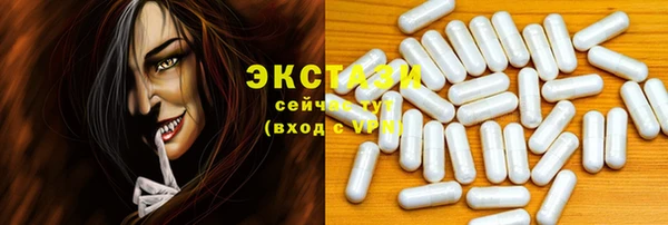 гашик Армянск