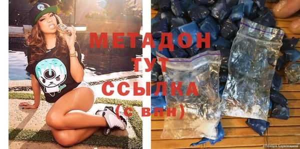 бутират Аркадак