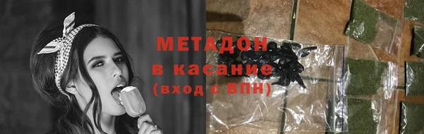 гашик Армянск