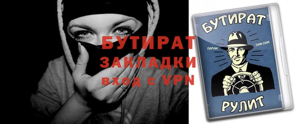 таблы Арсеньев