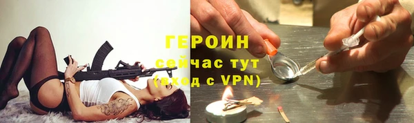 гашик Армянск