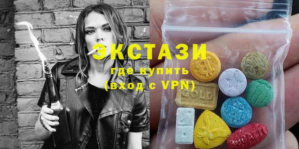 гашик Армянск