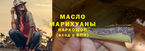 таблы Арсеньев
