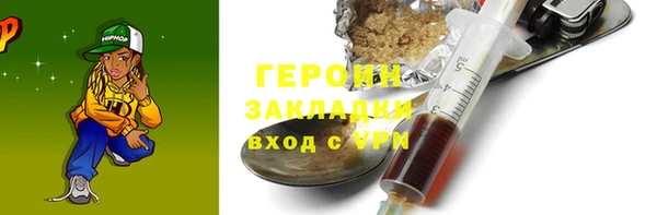 таблы Арсеньев