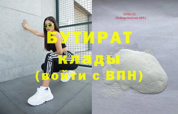 гашик Армянск