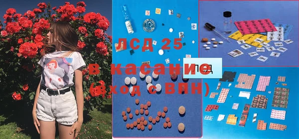 таблы Арсеньев