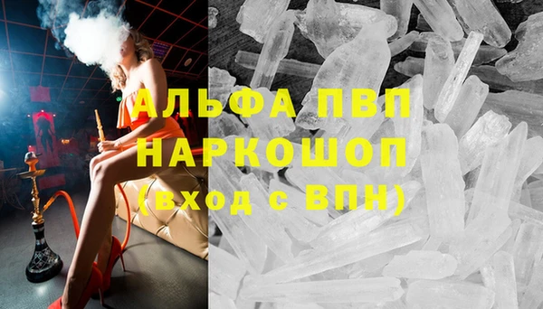 таблы Арсеньев