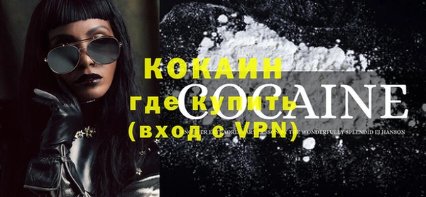 гашик Армянск