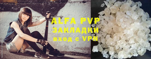 таблы Арсеньев