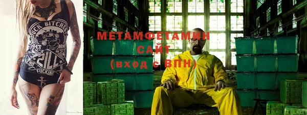 гашик Армянск