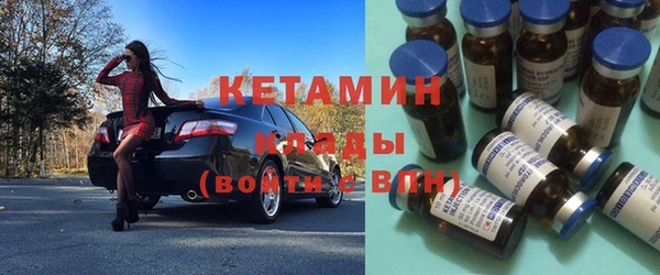 таблы Арсеньев
