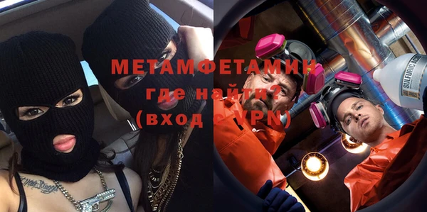 гашик Армянск