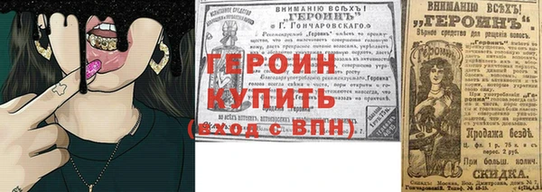 гашик Армянск