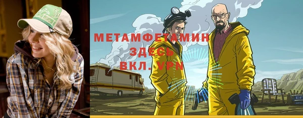 гашик Армянск
