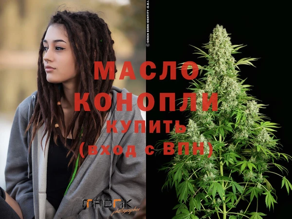 таблы Арсеньев