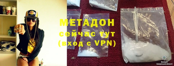 бутират Аркадак