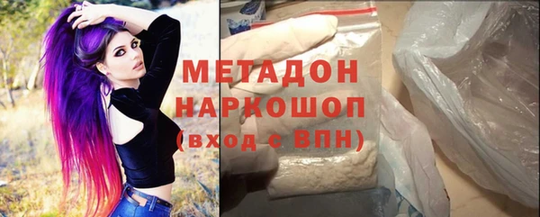 таблы Арсеньев