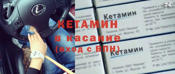 бутират Аркадак