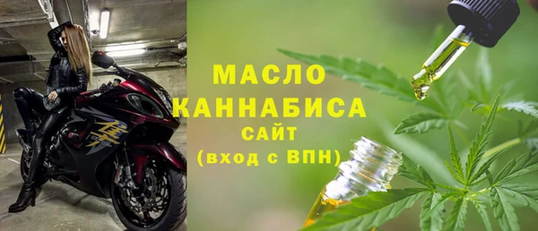 бутират Аркадак