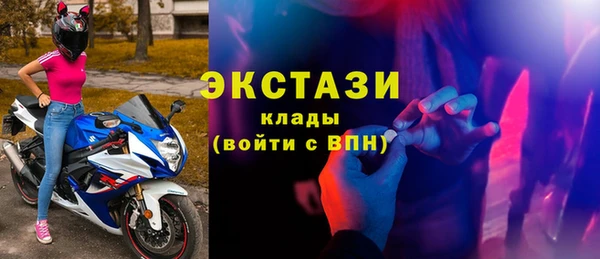 гашик Армянск