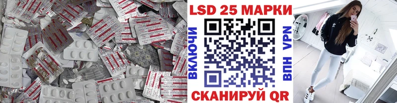 ЛСД экстази кислота  Усть-Лабинск 