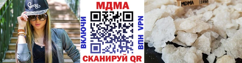 купить наркотик  Усть-Лабинск  МДМА молли 