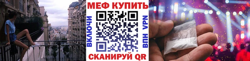 МЯУ-МЯУ кристаллы  как найти   Усть-Лабинск 