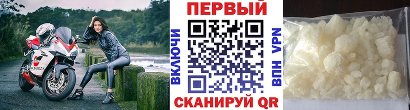 Первитин мет  Усть-Лабинск 
