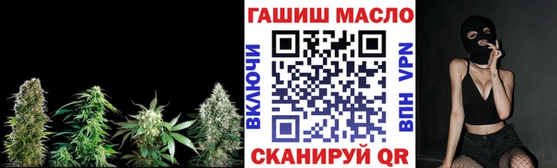наркотики  Усть-Лабинск  ТГК гашишное масло 