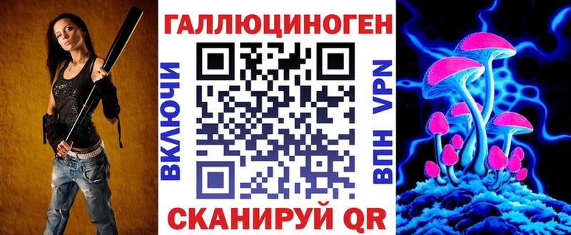 Галлюциногенные грибы мухоморы  Усть-Лабинск 