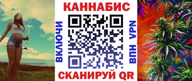 Канабис сатива  купить наркотик  Усть-Лабинск 